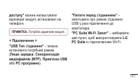 Страница 301