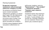 Страница 304