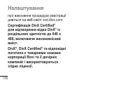 Страница 306