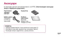 Страница 307