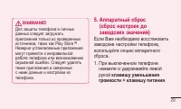 Страница 31