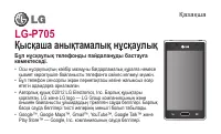 Страница 317