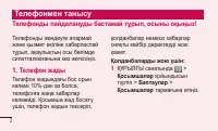 Страница 318