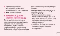 Страница 319