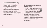 Страница 320