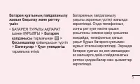 Страница 321