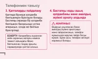 Страница 322