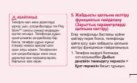 Страница 323