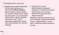 Страница 324