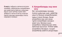 Страница 325