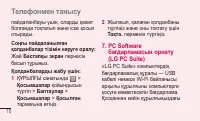 Страница 326