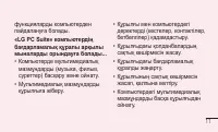 Страница 327