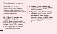 Страница 328