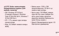 Страница 329