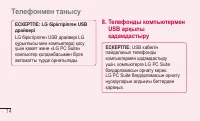 Страница 330