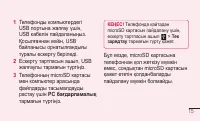 Страница 331