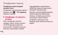 Страница 332