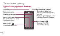 Страница 334