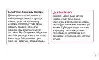Страница 335