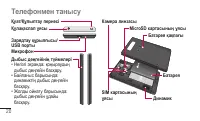 Страница 336