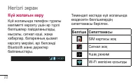 Страница 338