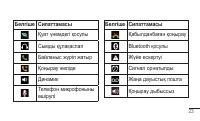 Страница 339