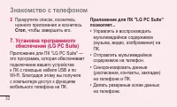 Страница 34