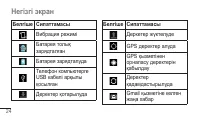 Страница 340