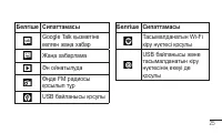 Страница 341