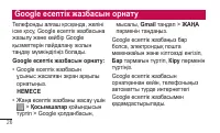 Страница 342
