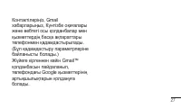 Страница 343