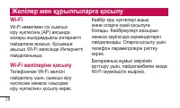 Страница 344