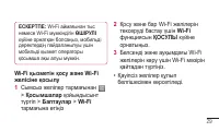 Страница 345