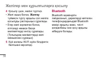 Страница 346