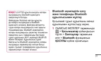 Страница 347