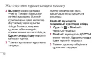 Страница 348