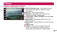 Страница 349