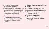 Страница 35