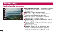 Страница 350