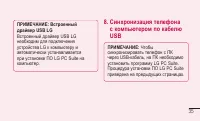 Страница 37