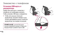 Страница 44