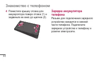 Страница 46