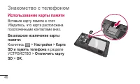 Страница 48