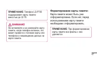 Страница 49