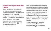 Страница 51