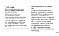 Страница 53