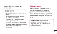 Страница 55