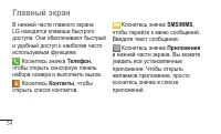 Страница 56