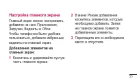 Страница 57