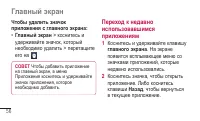 Страница 58